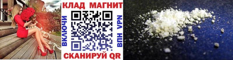 Магазины продажи наркотиков Волгореченск Alpha PVP Канабис Cocaine Меф мяу мяу ГАШИШ