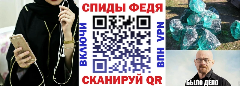 Амфетамин Розовый Волгореченск