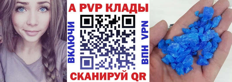 Alpha-PVP СК КРИС Волгореченск