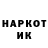 КЕТАМИН VHQ Maksim Poslov