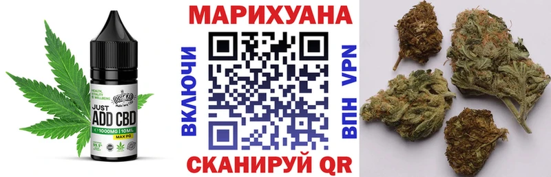 Canna-Cookies конопля  Волгореченск 