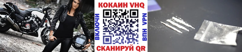 Кокаин Перу  где продают   Волгореченск 