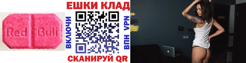 Экстази louis Vuitton  Волгореченск 