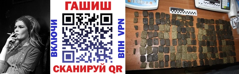 Гашиш Cannabis  закладки  Волгореченск 