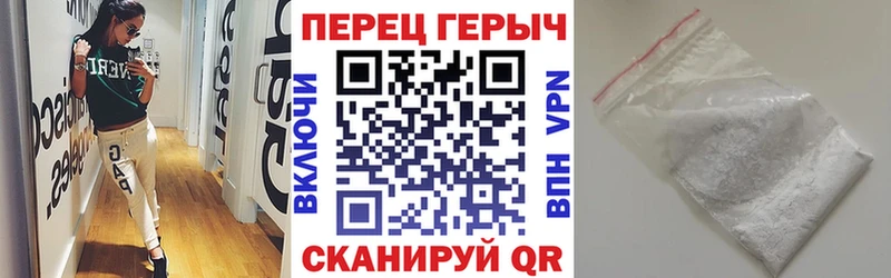 хочу Волгореченск Героин Heroin
