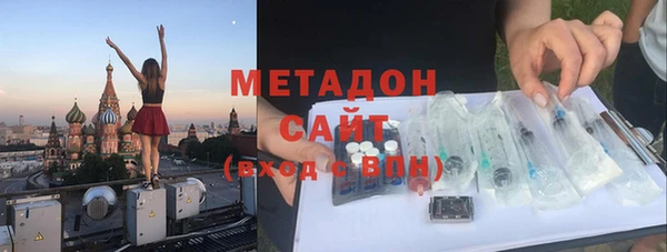 ALPHA-PVP Балахна