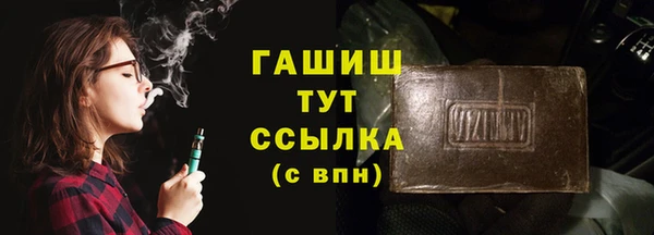 ALPHA-PVP Балахна