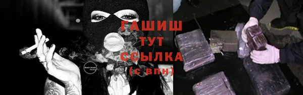 ALPHA-PVP Балахна