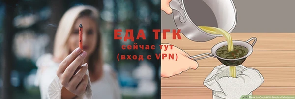 PSILOCYBIN Балабаново
