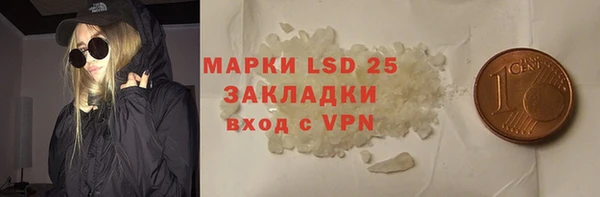 ALPHA-PVP Балахна