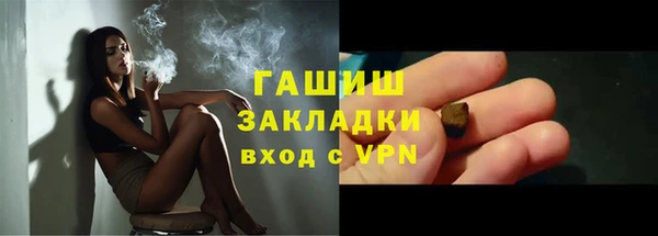 ALPHA-PVP Балахна