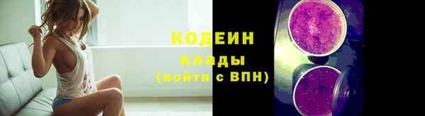ALPHA-PVP Балахна