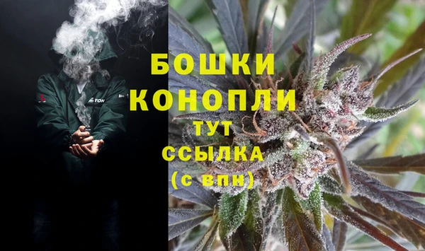 ALPHA-PVP Балахна