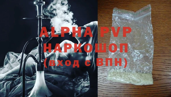 PSILOCYBIN Балабаново