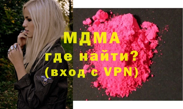 молекула духа Покачи
