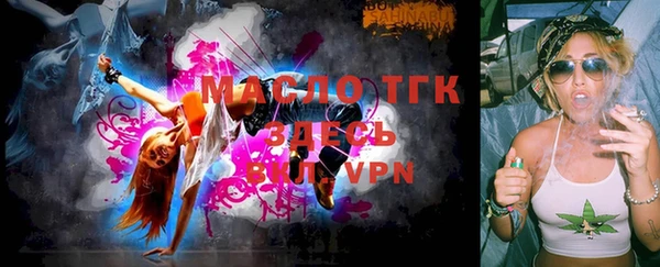 ALPHA-PVP Балахна