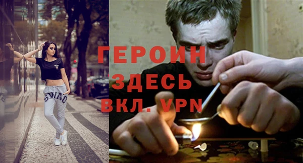 ALPHA-PVP Балахна