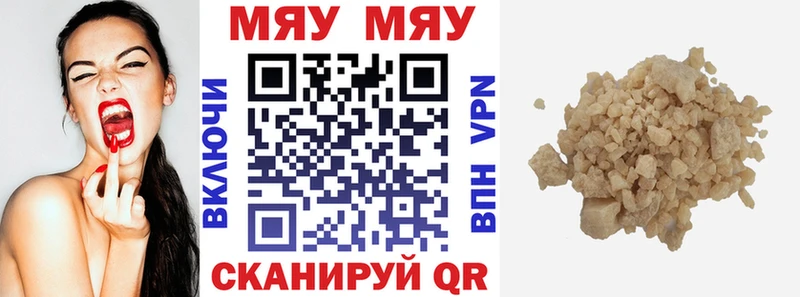МЕФ VHQ  закладка  Волгореченск 