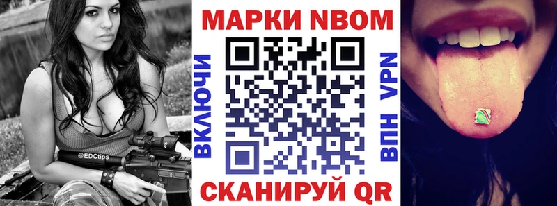 ОМГ ОМГ маркетплейс  Волгореченск  Наркотические марки 1,8мг 
