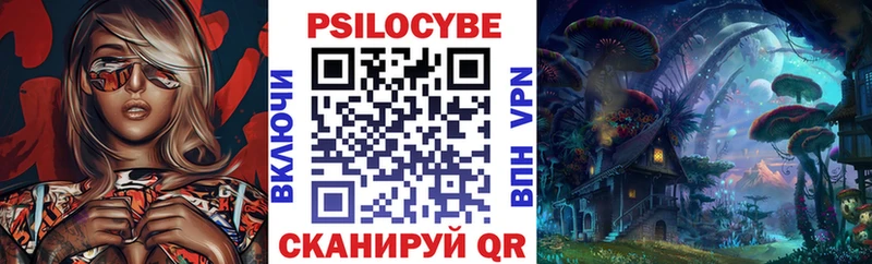 Галлюциногенные грибы прущие грибы  Волгореченск 
