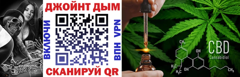 МАРИХУАНА AK-47 хочу Волгореченск